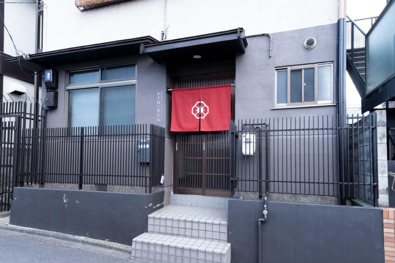 Kyoto Kamon Retro Na Hotel Екстериор снимка